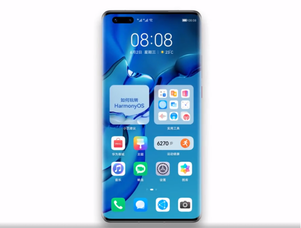 华为开放HarmonyOS 2正式版申请，Mate40系列等18款机型率先升级