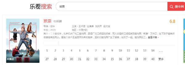 乐视视频上有哪些值得N刷的电视剧？