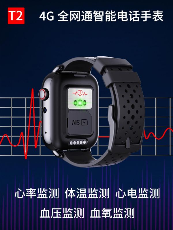 阿拉町携智能健康手表亮相2021上海健康世博会
