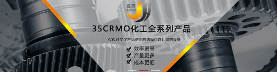 宁波嘉浩双头螺柱品质当先 以速度与质量凝聚产品力