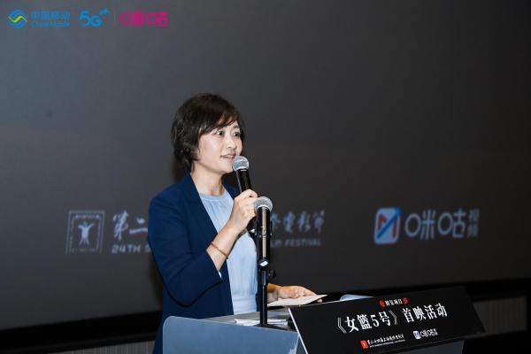 4K修复版《女篮5号》上影节首映 中国移动咪咕5G超高清+AI技术重现经典影片魅力