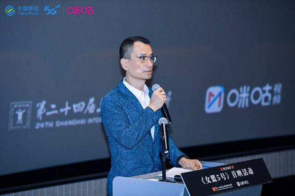 4K修复版《女篮5号》上影节首映 中国移动咪咕5G超高清+AI技术重现经典影片魅力