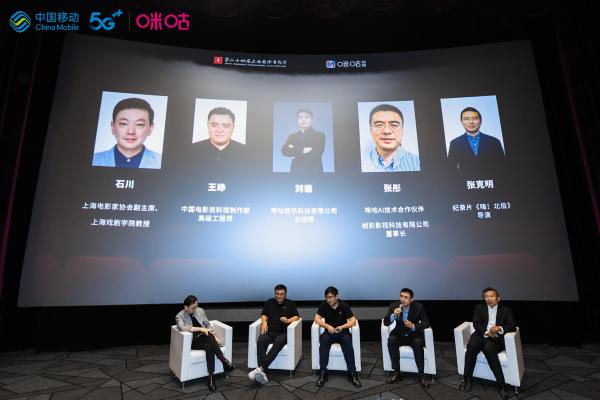 4K修复版《女篮5号》上影节首映 中国移动咪咕5G超高清+AI技术重现经典影片魅力