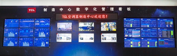 以用户为中心，TCL空调以“智慧新风”破局