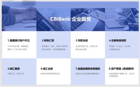 CBiBank商务副总裁受邀出席齐鲁淘宝村高峰论坛并发表演讲