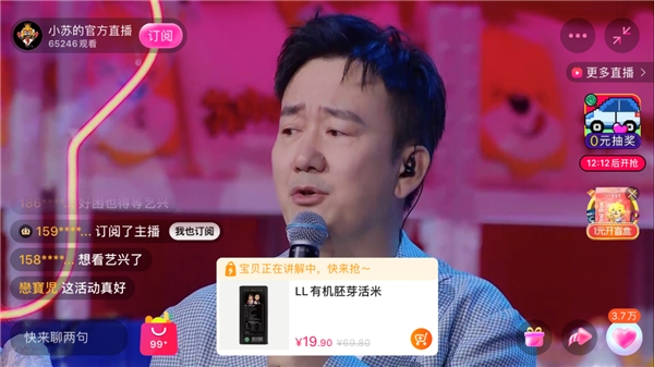 筷子兄弟重聚现身苏宁六一宝宝节，一曲《老男孩》唱哭观众