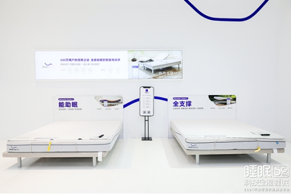 麒盛科技邀您见证中国“冬奥智能床”正式投产