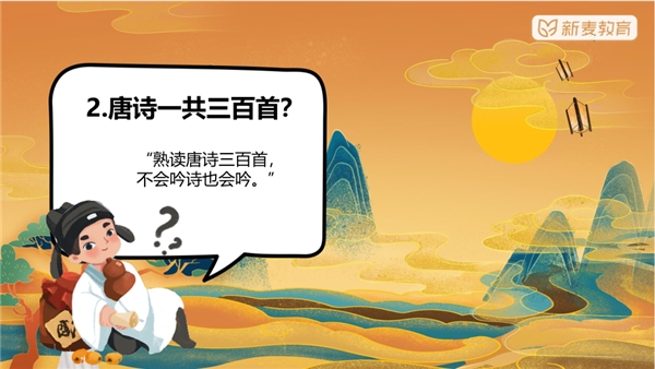 大语文名师姜天一再次现身新麦教育直播间