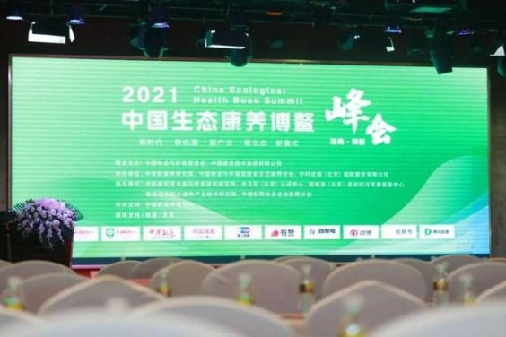 椿萱茂荣膺“2021中建联·中国养老十大品牌榜”，健康养老理念深入人心