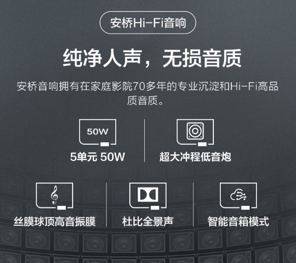 618即将来临，这款TCL Mini LED智屏是你最不能错过的产品