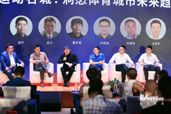 海南卫视&维宁战略合作发布会暨富兰克林经济论坛举办