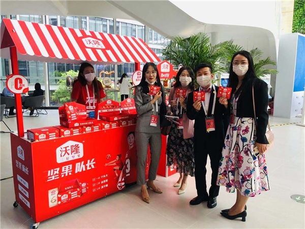  沃隆助力博鳌亚洲论坛全球健康博览会，国际舞台闪耀国货之光
