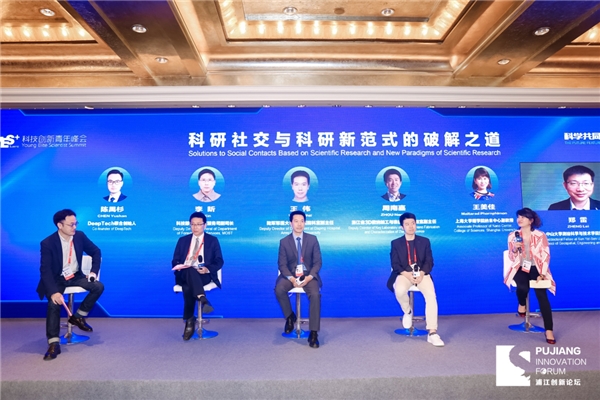 腾讯院士专家工作站助力2021浦江创新论坛 科技创新青年峰会