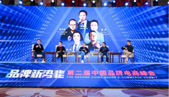 火蝠电商CEO钟雨清:一场逆袭人生