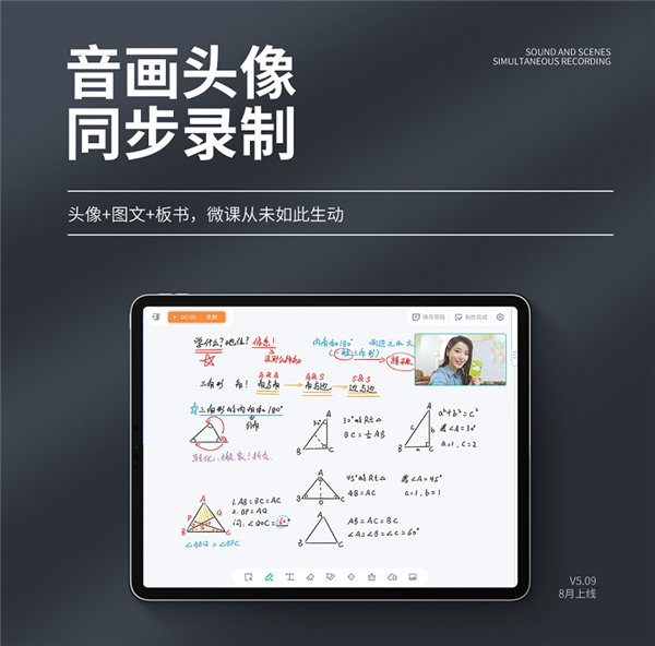 伯索云学堂微课全新升级,打造更好的教育机构营销服务利器