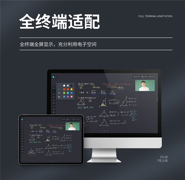 伯索云学堂微课全新升级,打造更好的教育机构营销服务利器