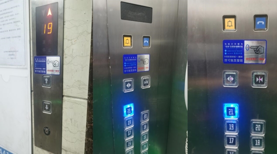 北京力度家园电梯间加装“黑科技”— 指感免接触电梯按钮