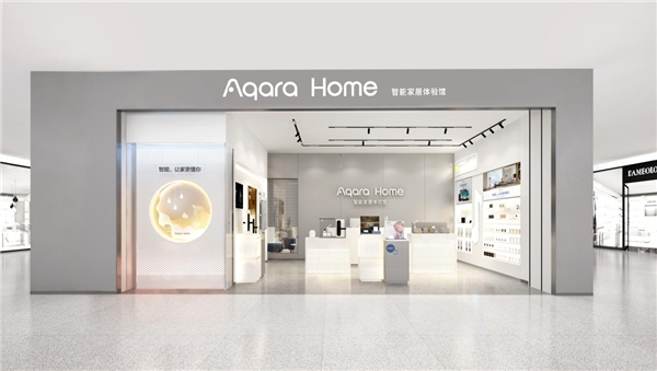 Aqara Home 智能家居体验馆再添新店 进驻宁波第一大购物中心