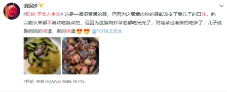 618方太X陈坤解锁新品：不负每一份人生味