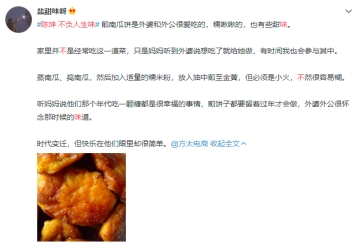 618方太X陈坤解锁新品：不负每一份人生味