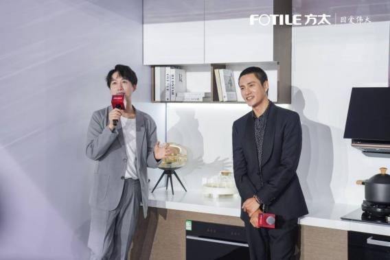 618方太X陈坤解锁新品：不负每一份人生味