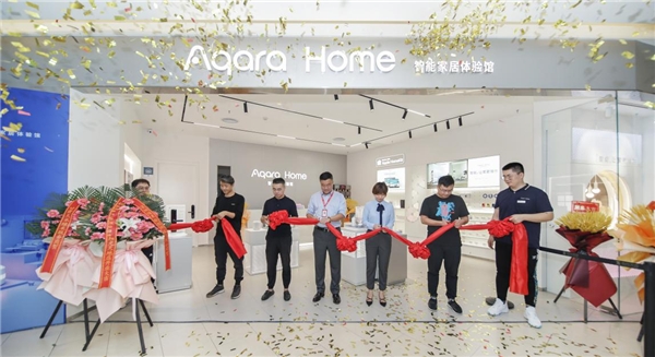 Aqara Home “百店齐开”，将智慧生活带入千家万户