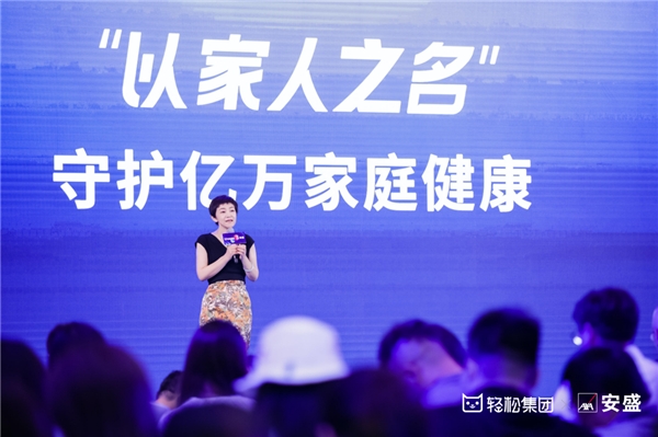 轻松集团战略签约全球最大保险公司安盛保险集团