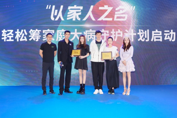轻松集团战略签约全球最大保险公司安盛保险集团