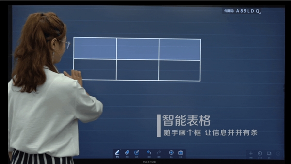  MAXHUB连续四年行业第一的背后故事:我们的工程师都是处女座