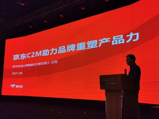 2021年中国IT互联网产品创新大会胜利召开！名企大咖荟萃！