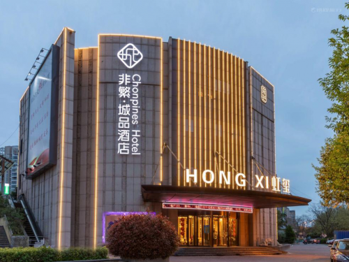 小米生态链企业未来居为江浙沪地区酒店 提供智能化解决方案