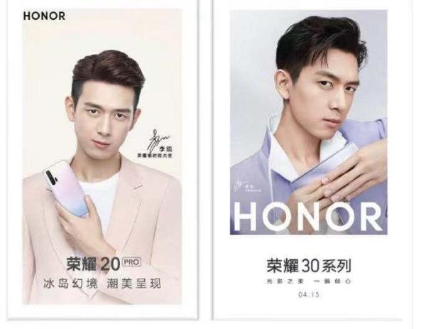 荣耀Honor50系列宣传片拍摄现场图流出