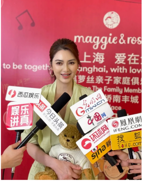 上海摩登亲子新地标——Maggie & Rose南丰城俱乐部盛大开业!