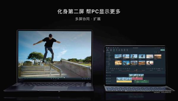 平板变身手绘板、第二屏，HUAWEI MateBook 16玩转平板多屏协同新体验