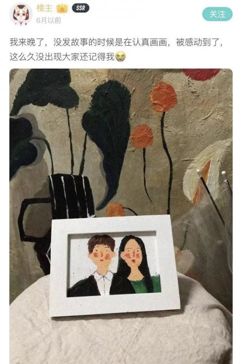 社交游乐场——Soul 向Z世代传递社会价值