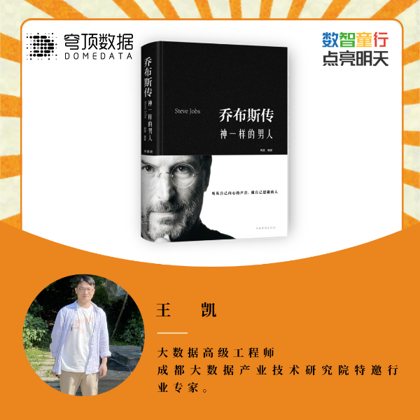 点亮数智未来，科学E课堂六一开讲