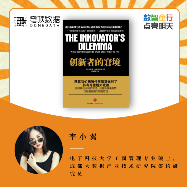 点亮数智未来，科学E课堂六一开讲