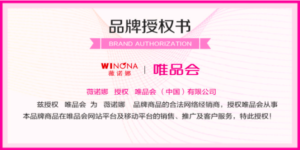 唯品会热销面膜评测：功能型面膜VS补水面膜，你选对了吗？