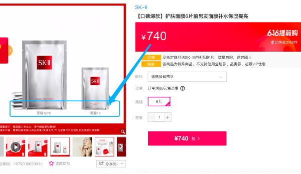 唯品会热销面膜评测：功能型面膜VS补水面膜，你选对了吗？