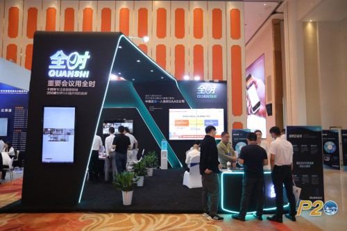 全时陈学军：互联网通信赋能建筑企业|2021中国建造管理创新峰会