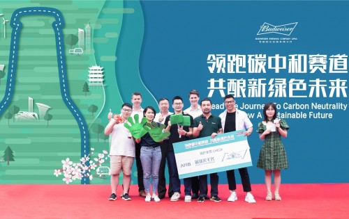 助力“3060”双碳目标！百威全球首家碳中和啤酒厂将于2021年底前实现