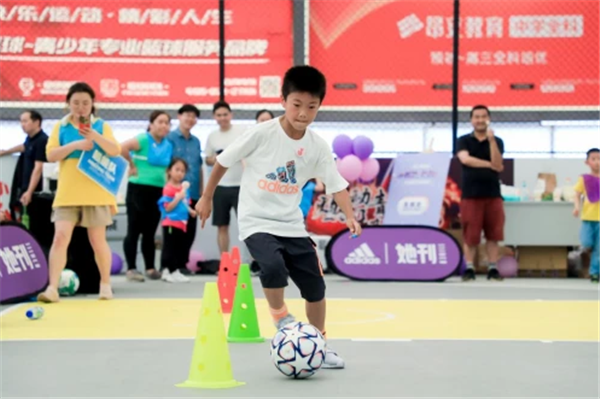 阿迪达斯“幸运小玩家”儿童节公益亲子运动会在沪上成功举办