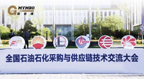  固安捷AGV无人仓建设初果在中国石油科技交流中心展示
