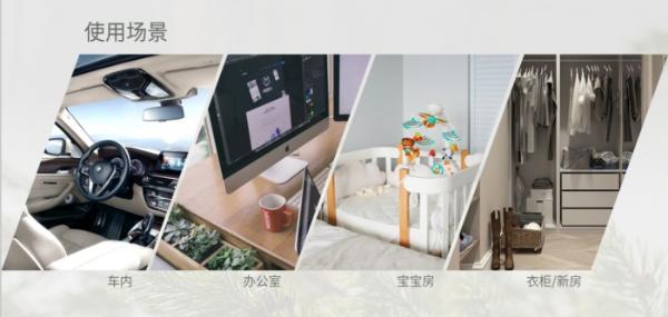 月销千万、除甲醛率达95.8%！家清集团时宜掀起家居环境净化国潮风