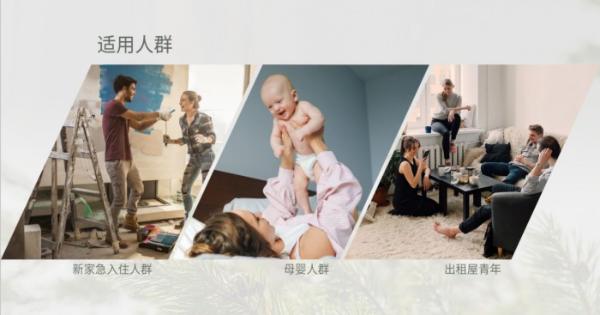 月销千万、除甲醛率达95.8%！家清集团时宜掀起家居环境净化国潮风