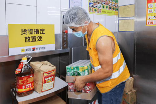 为广州抗疫贡献力量，美团快驴多措并举保障餐饮商家供给