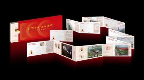王石之油画展纪念极限连体明信片在北京市档案馆发布