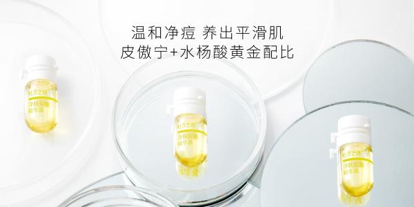 杜莎之谜正式入驻天猫商城,开拓专业轻医美线上消费新格局