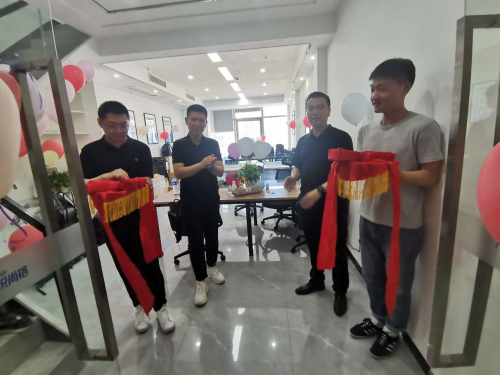 聚力华东，博锐尚格南京办事处正式成立
