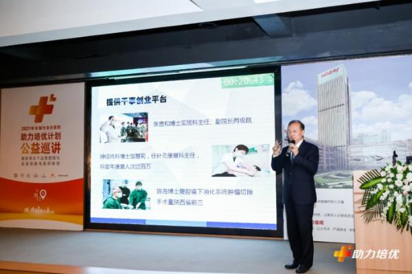 人才，永远是人才！ 西安大兴医院贺建军院长在全国民营医院大会发言引发共鸣